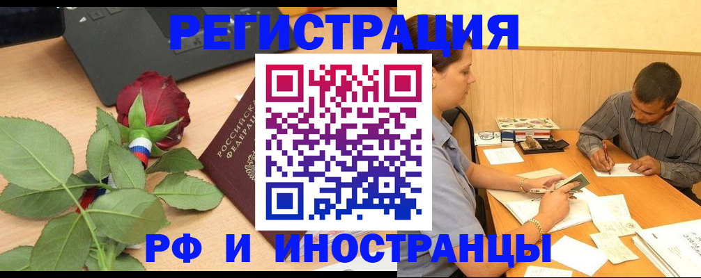 прописка для школы в Сухом Логе