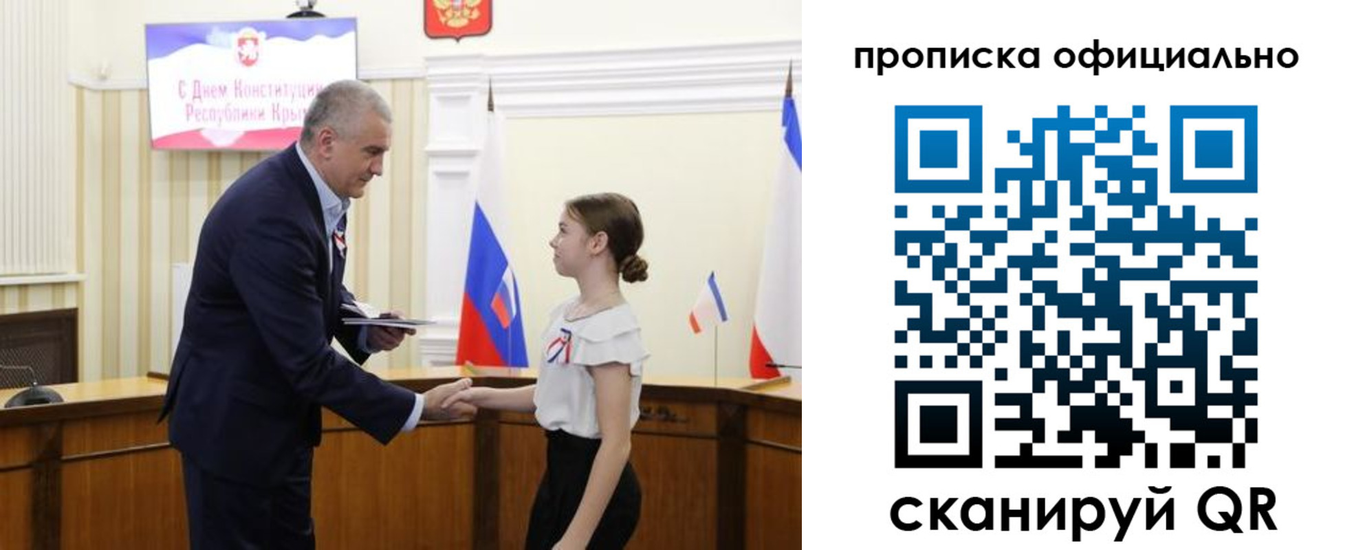 временная регистрация гарантия в Сухом Логе