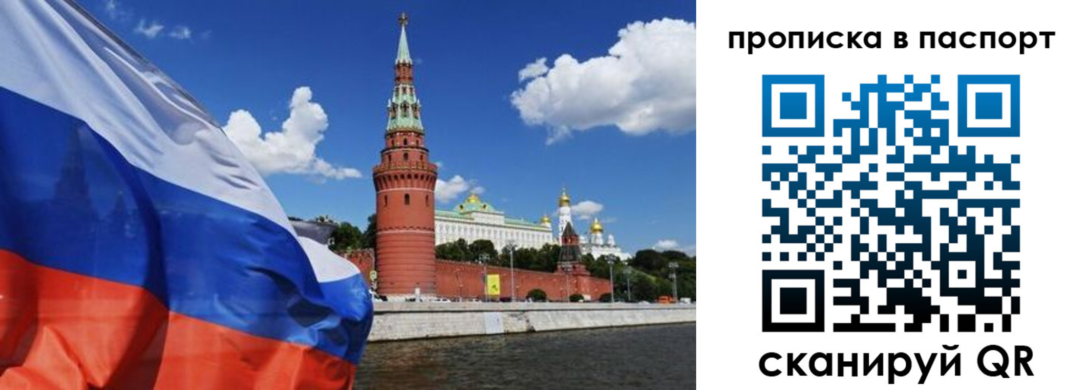 прописка штамп в Сухом Логе