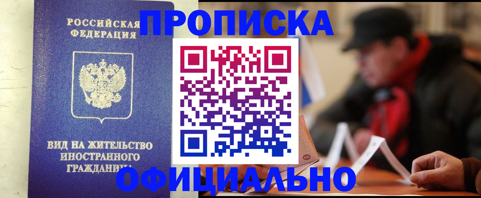 регистрация в Сухом Логе