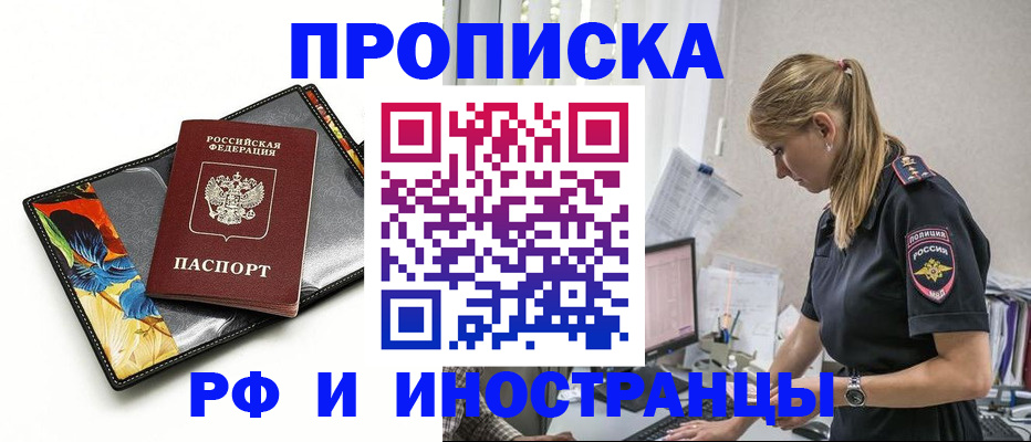 найти адрес прописки в Сухом Логе